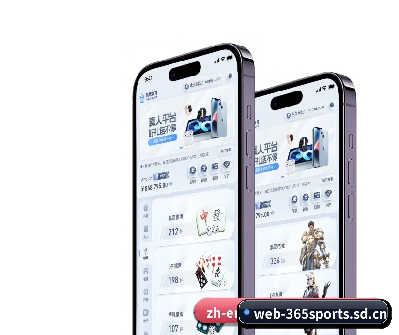 365体育网页版 APP（365sports）